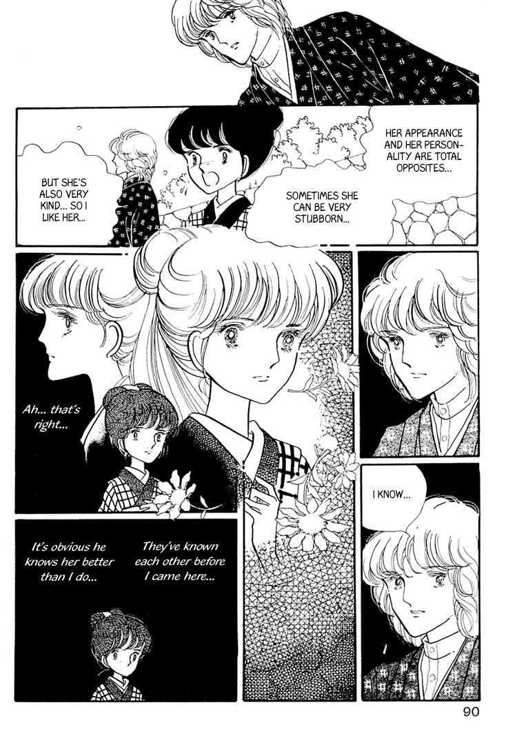 Yokohama Story Vol. 1 Ch. 3 第17页