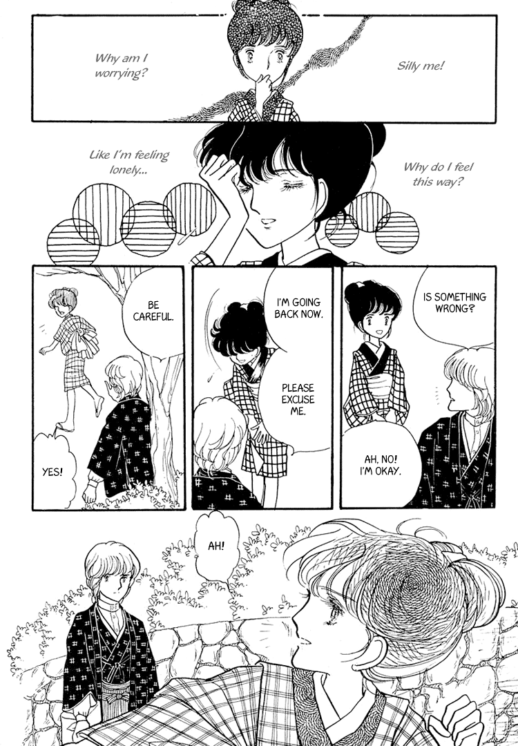 Yokohama Story Vol. 1 Ch. 3 第18页