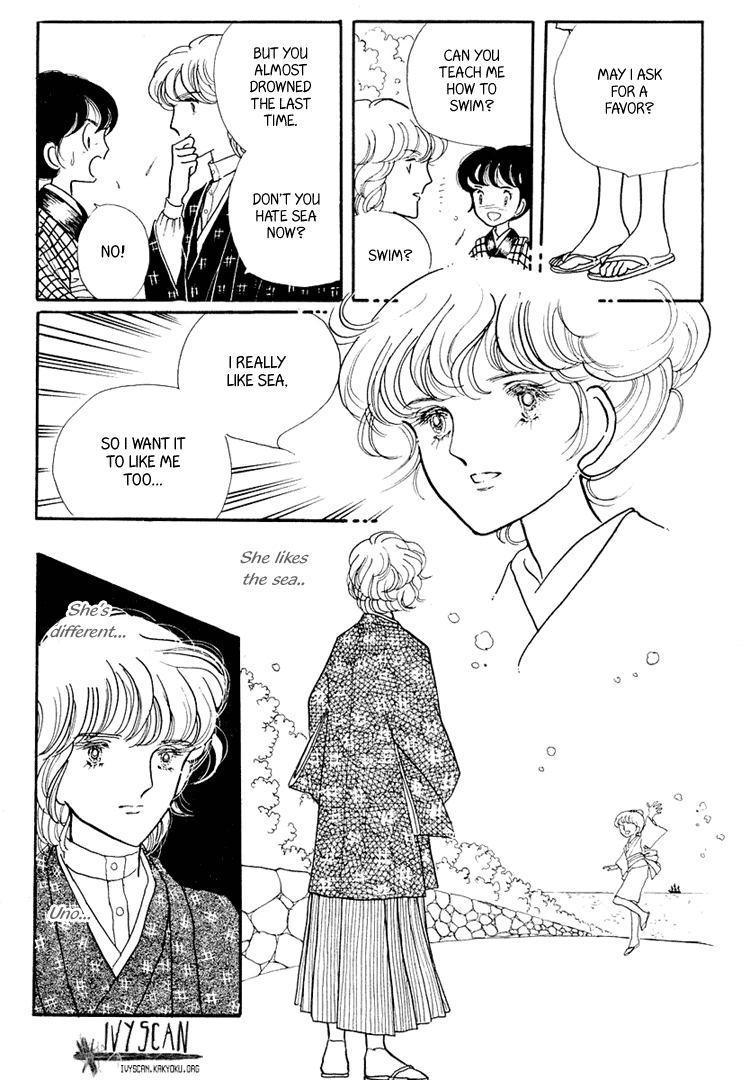 Yokohama Story Vol. 1 Ch. 3 第19页