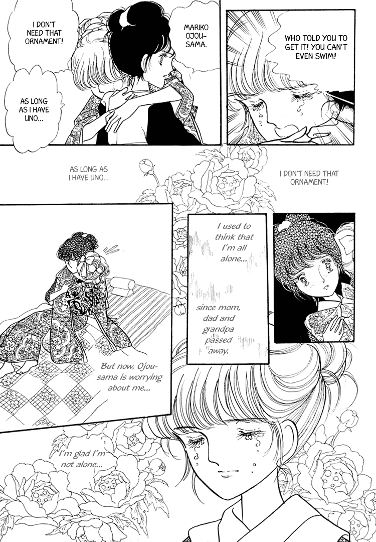Yokohama Story Vol. 1 Ch. 3 第3页