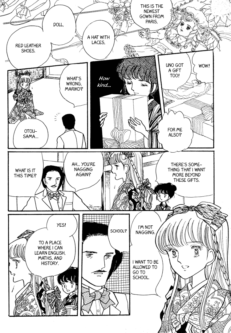 Yokohama Story Vol. 1 Ch. 3 第25页
