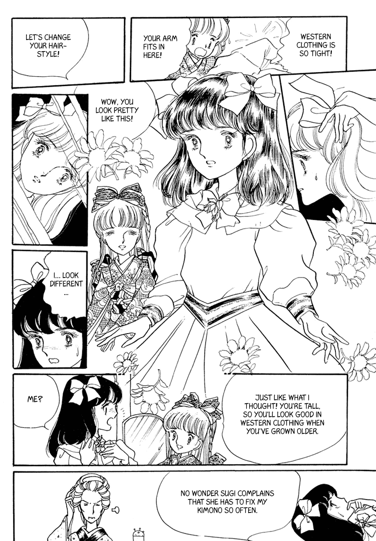 Yokohama Story Vol. 1 Ch. 3 第27页