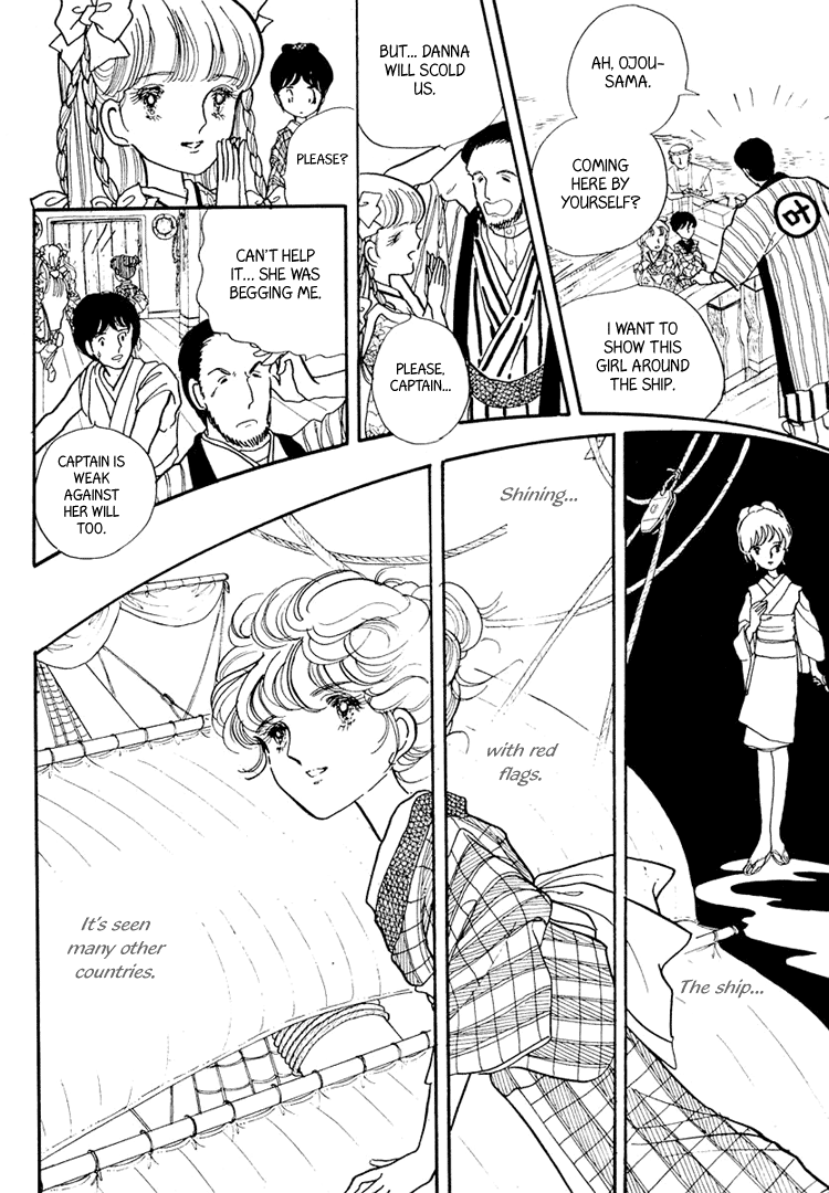 Yokohama Story Vol. 1 Ch. 3 第35页