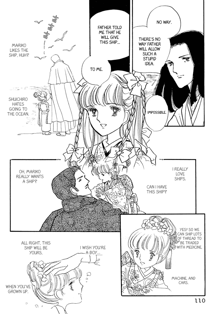Yokohama Story Vol. 1 Ch. 3 第37页