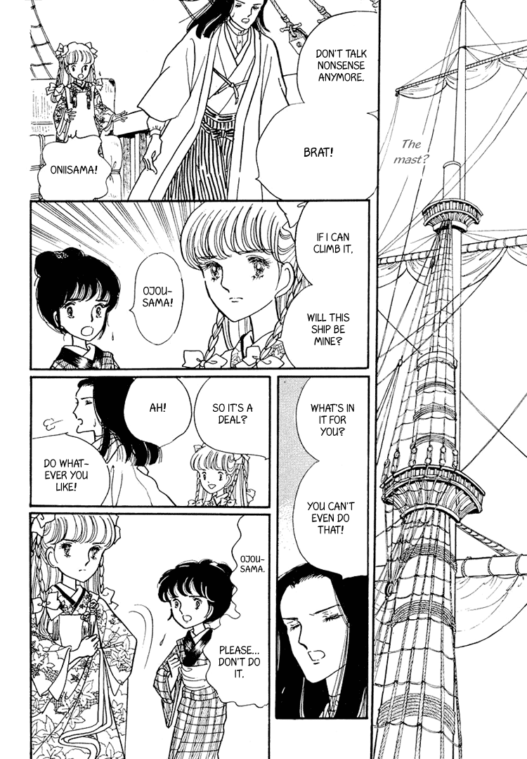 Yokohama Story Vol. 1 Ch. 3 第39页