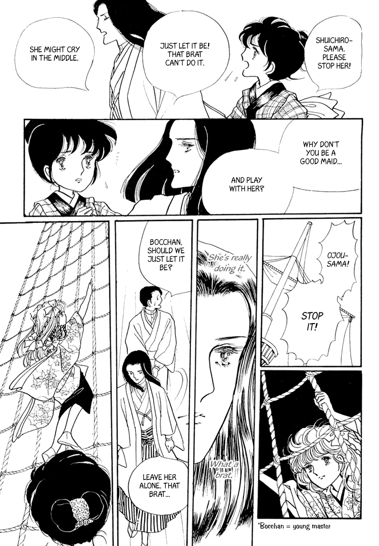 Yokohama Story Vol. 1 Ch. 3 第40页
