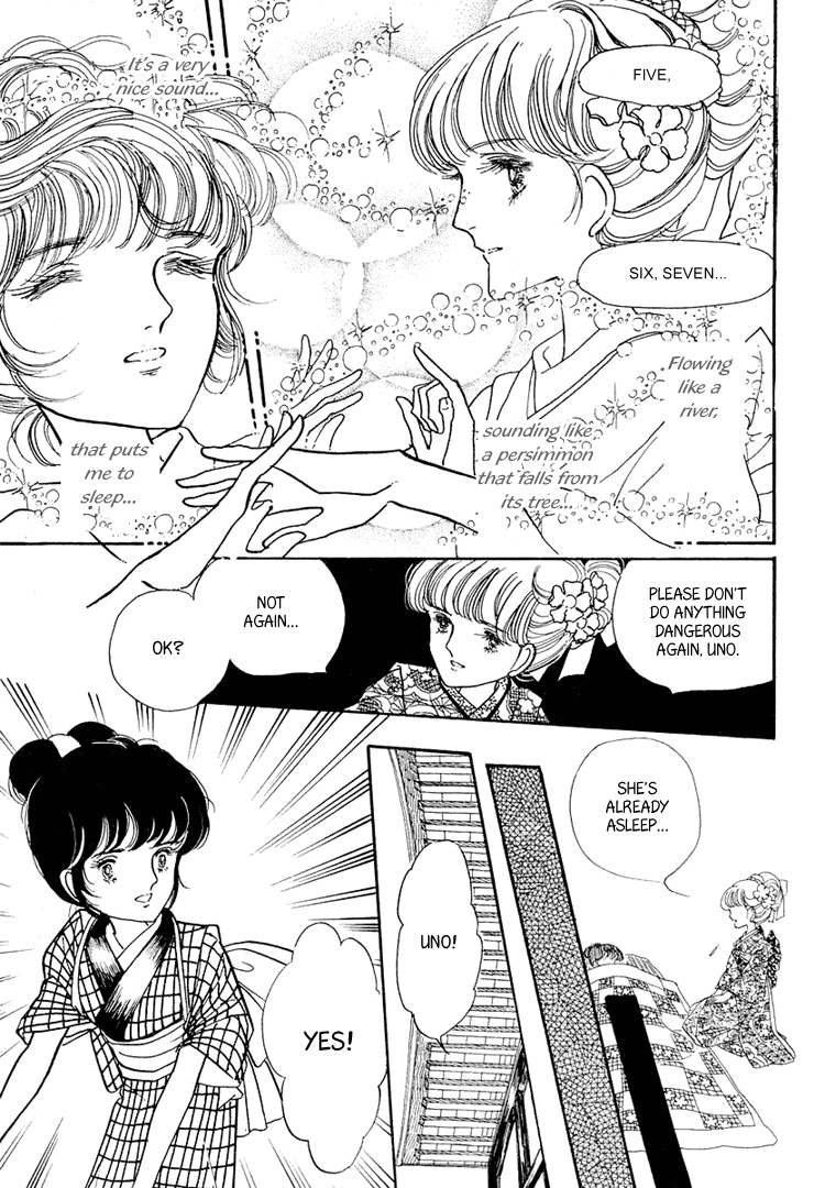 Yokohama Story Vol. 1 Ch. 3 第5页