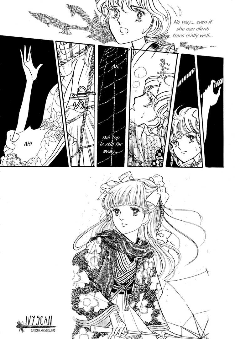 Yokohama Story Vol. 1 Ch. 3 第41页
