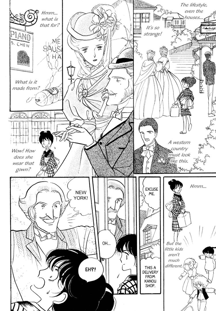 Yokohama Story Vol. 1 Ch. 3 第8页
