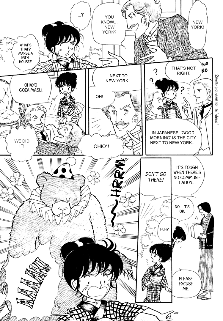 Yokohama Story Vol. 1 Ch. 3 第9页