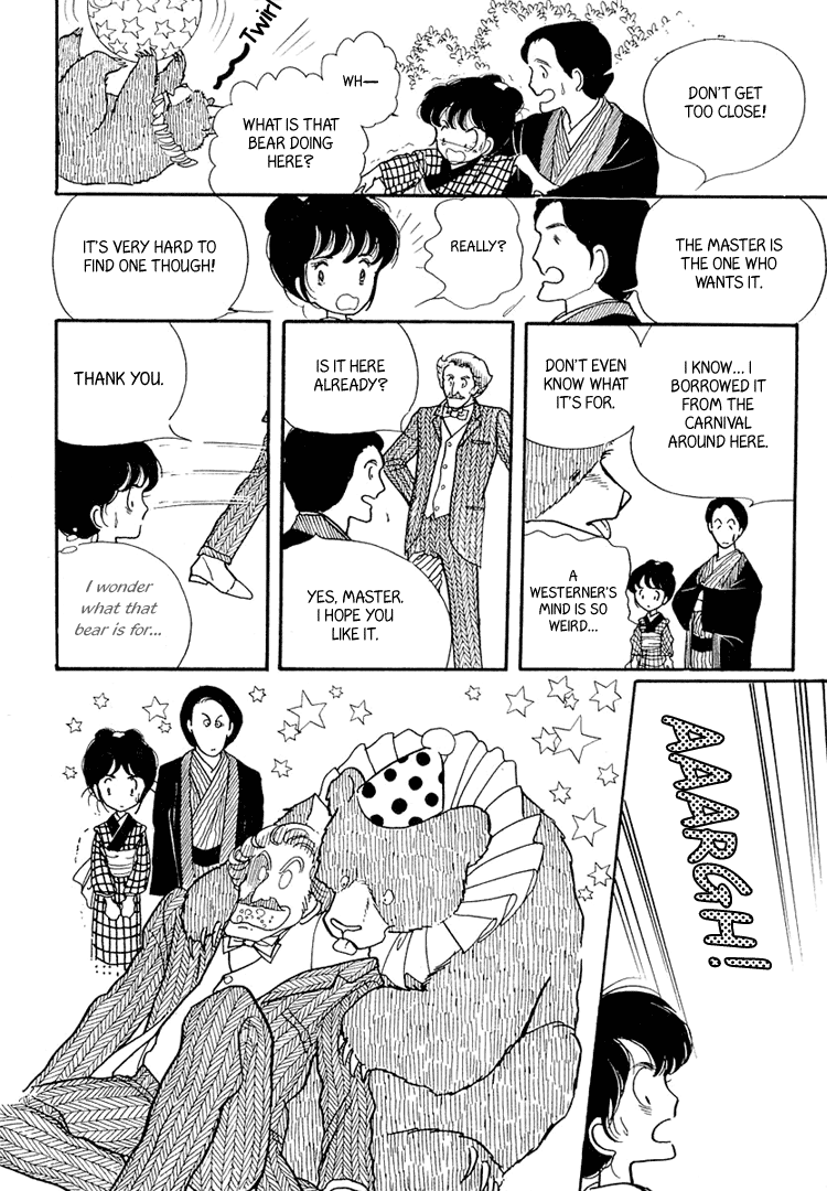 Yokohama Story Vol. 1 Ch. 3 第10页
