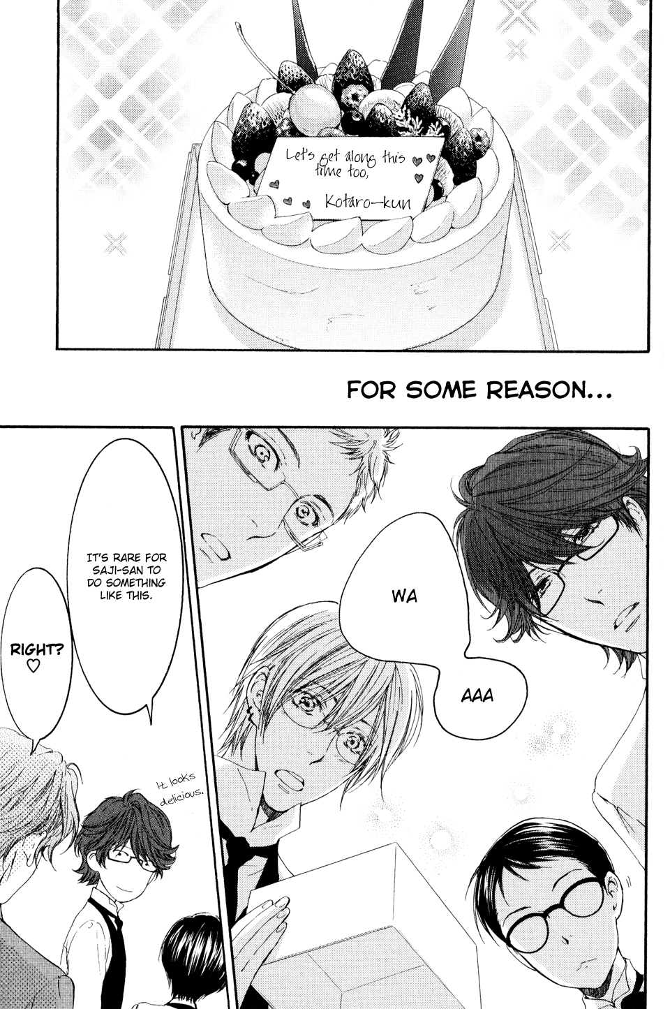 Megane Cafe Glass Vol. 1 Ch. 5.5 第2页