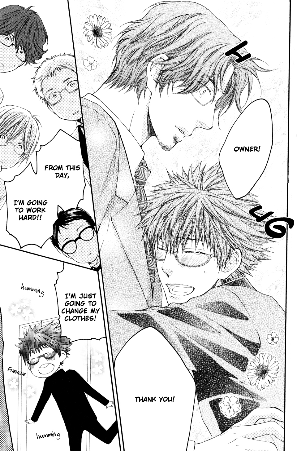 Megane Cafe Glass Vol. 1 Ch. 5.5 第4页