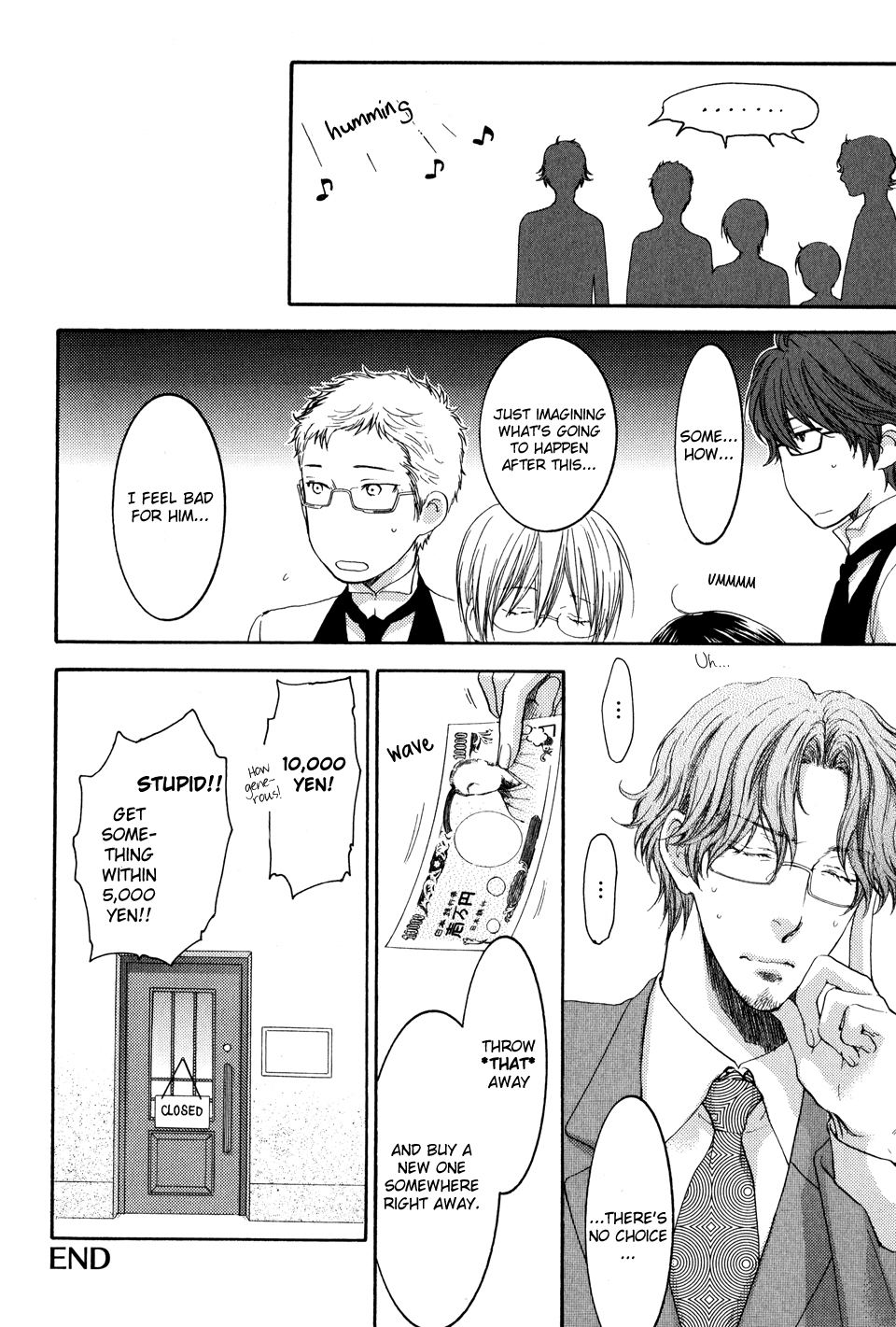 Megane Cafe Glass Vol. 1 Ch. 5.5 第5页