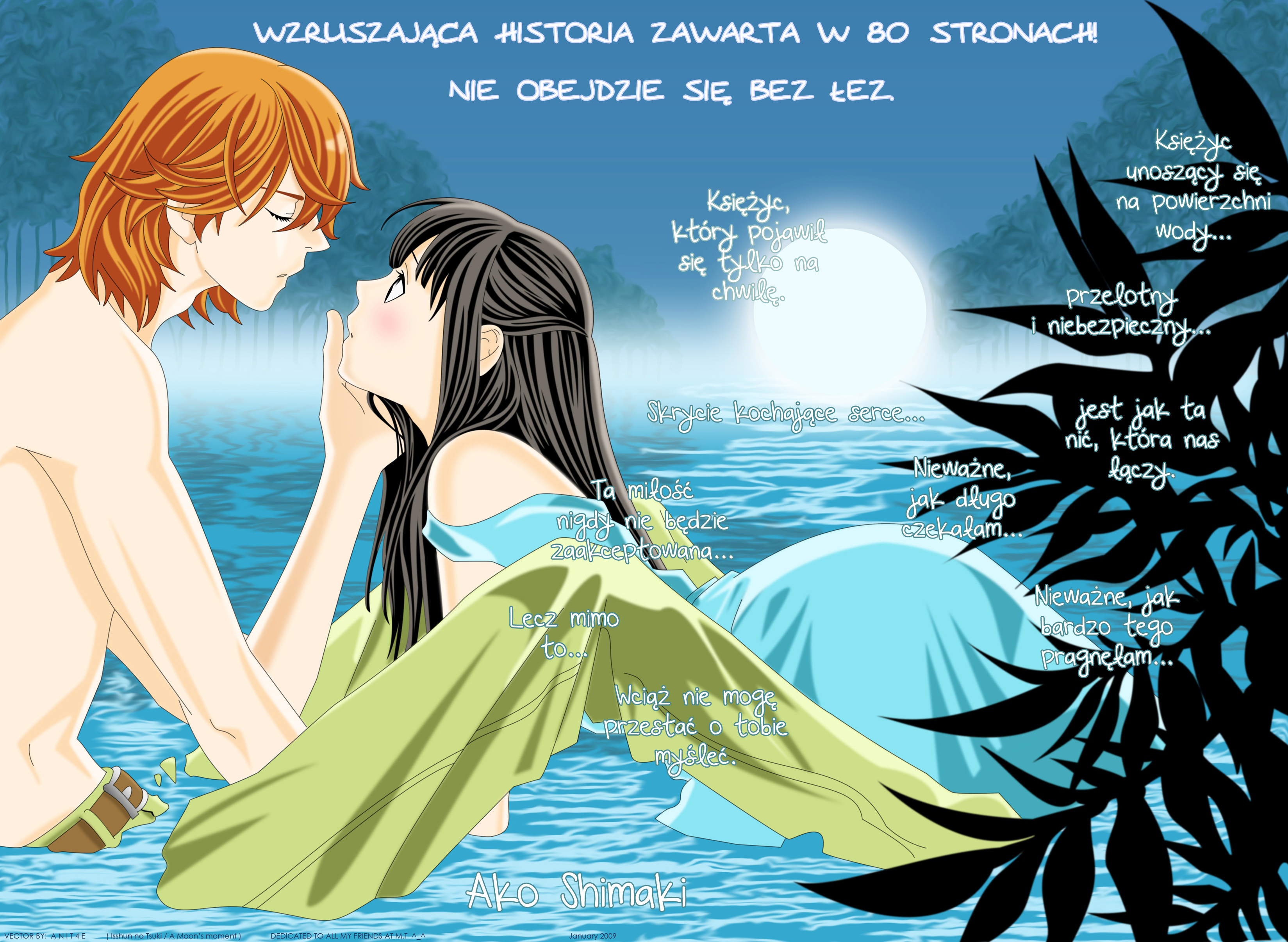 Hikitateyaku no Koi Vol. 1 Ch. 2.1 第3页