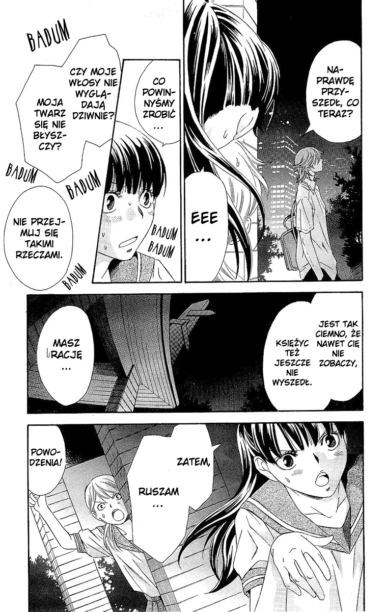 Hikitateyaku no Koi Vol. 1 Ch. 2.1 第8页