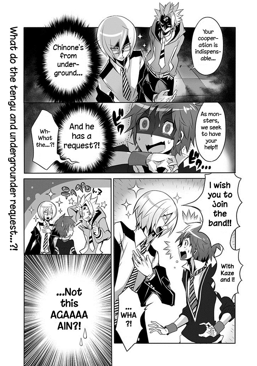 Ukare Bakemono no Hogaraka na Hatan The View From Underground 第1页