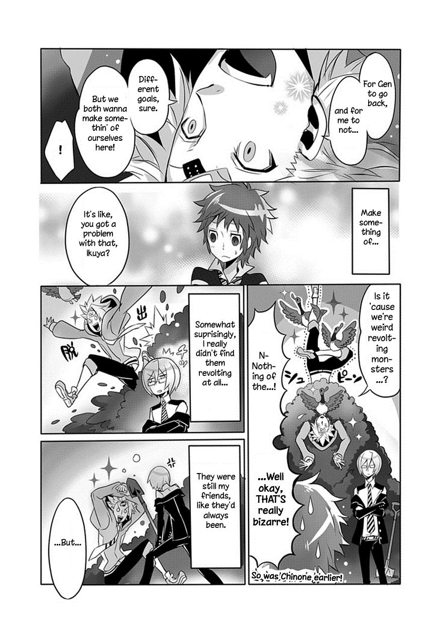 Ukare Bakemono no Hogaraka na Hatan The View From Underground 第11页