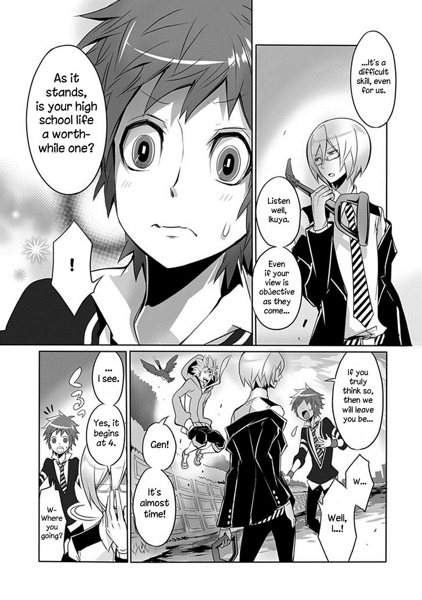 Ukare Bakemono no Hogaraka na Hatan The View From Underground 第13页