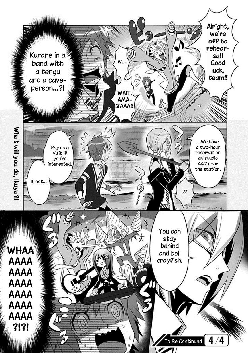 Ukare Bakemono no Hogaraka na Hatan The View From Underground 第17页