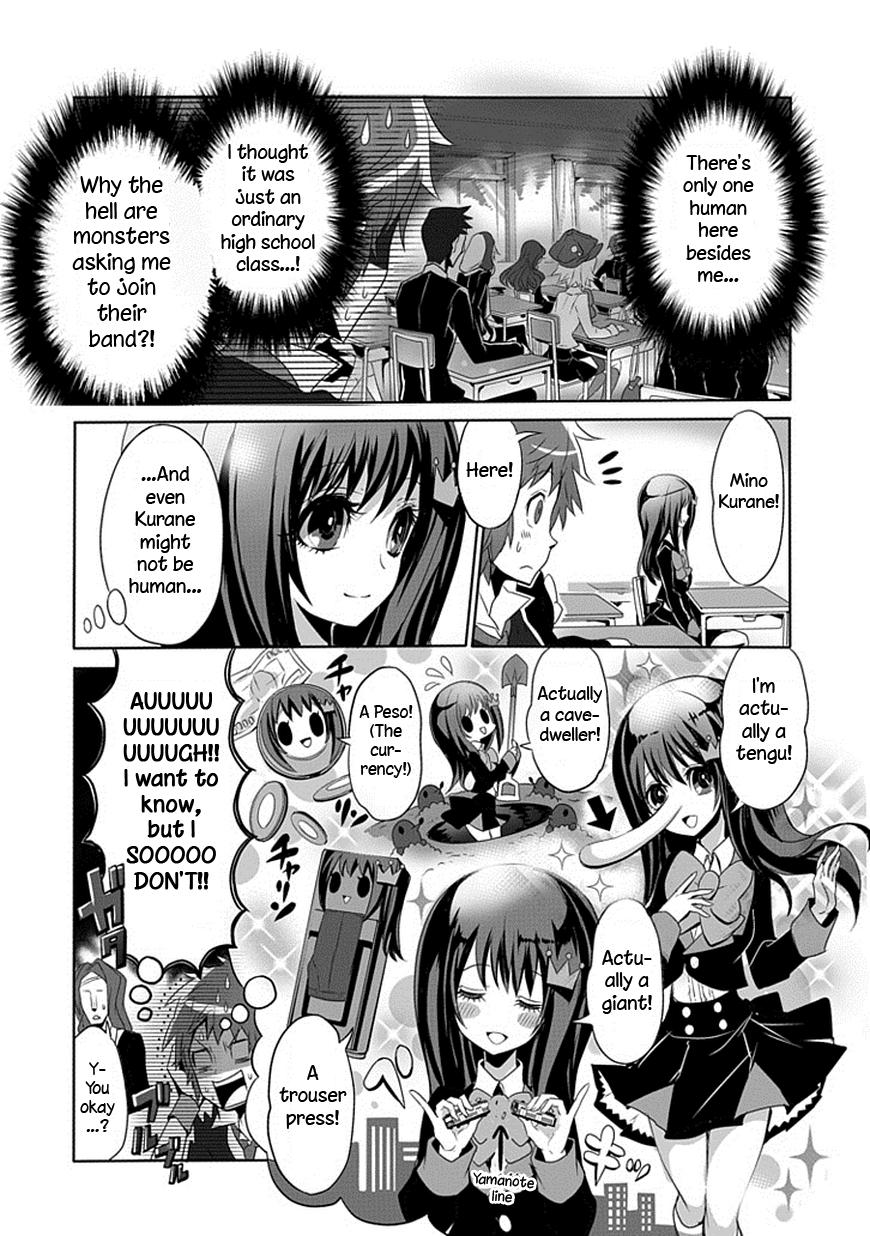 Ukare Bakemono no Hogaraka na Hatan The View From Underground 第4页