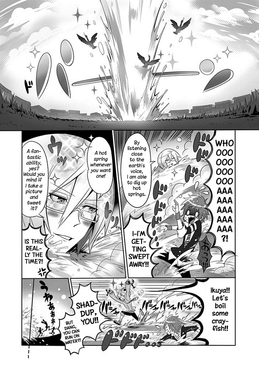 Ukare Bakemono no Hogaraka na Hatan The View From Underground 第6页