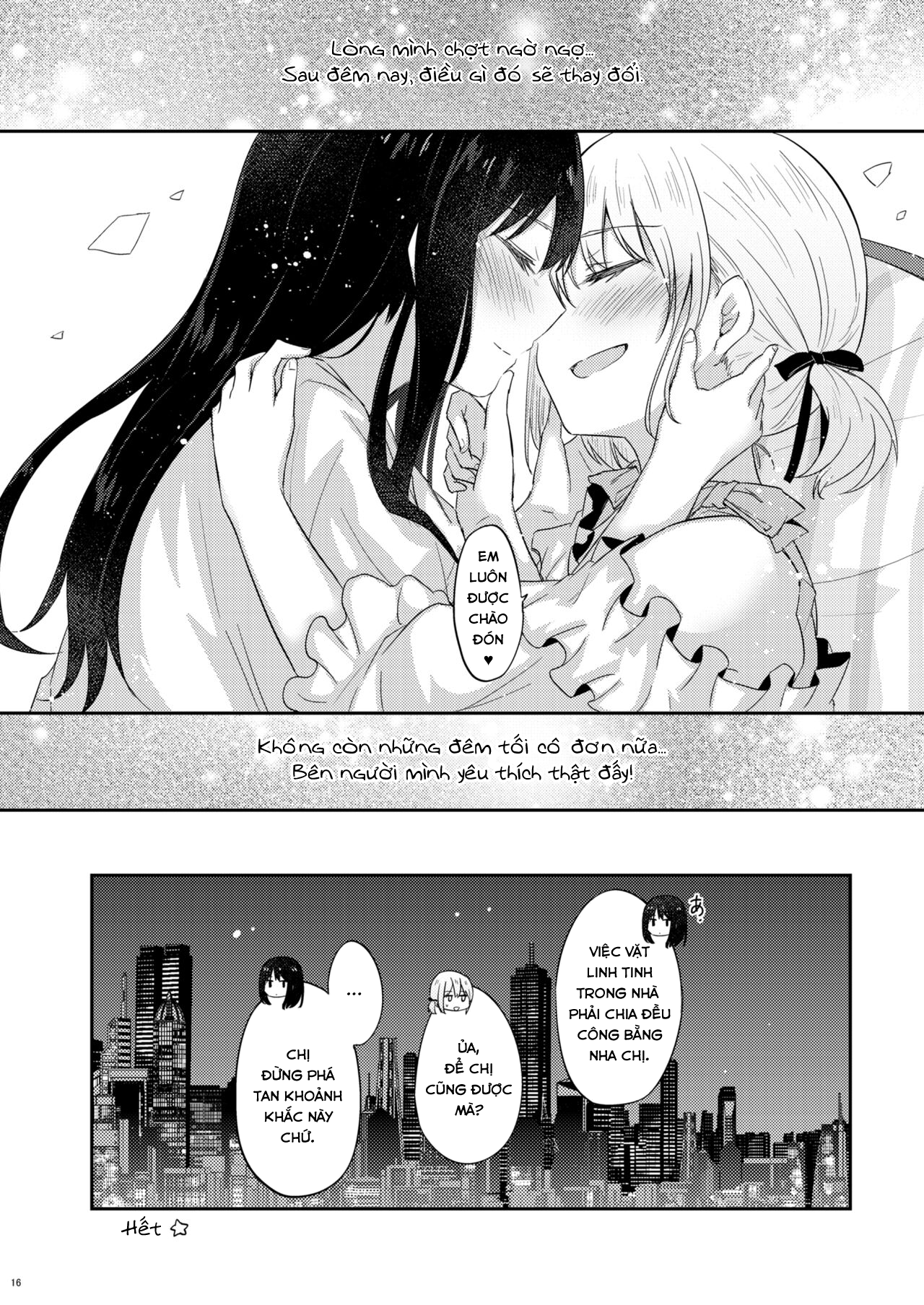 Lycoris Recoil - After This Night... (Doujinshi) Oneshot 第17页