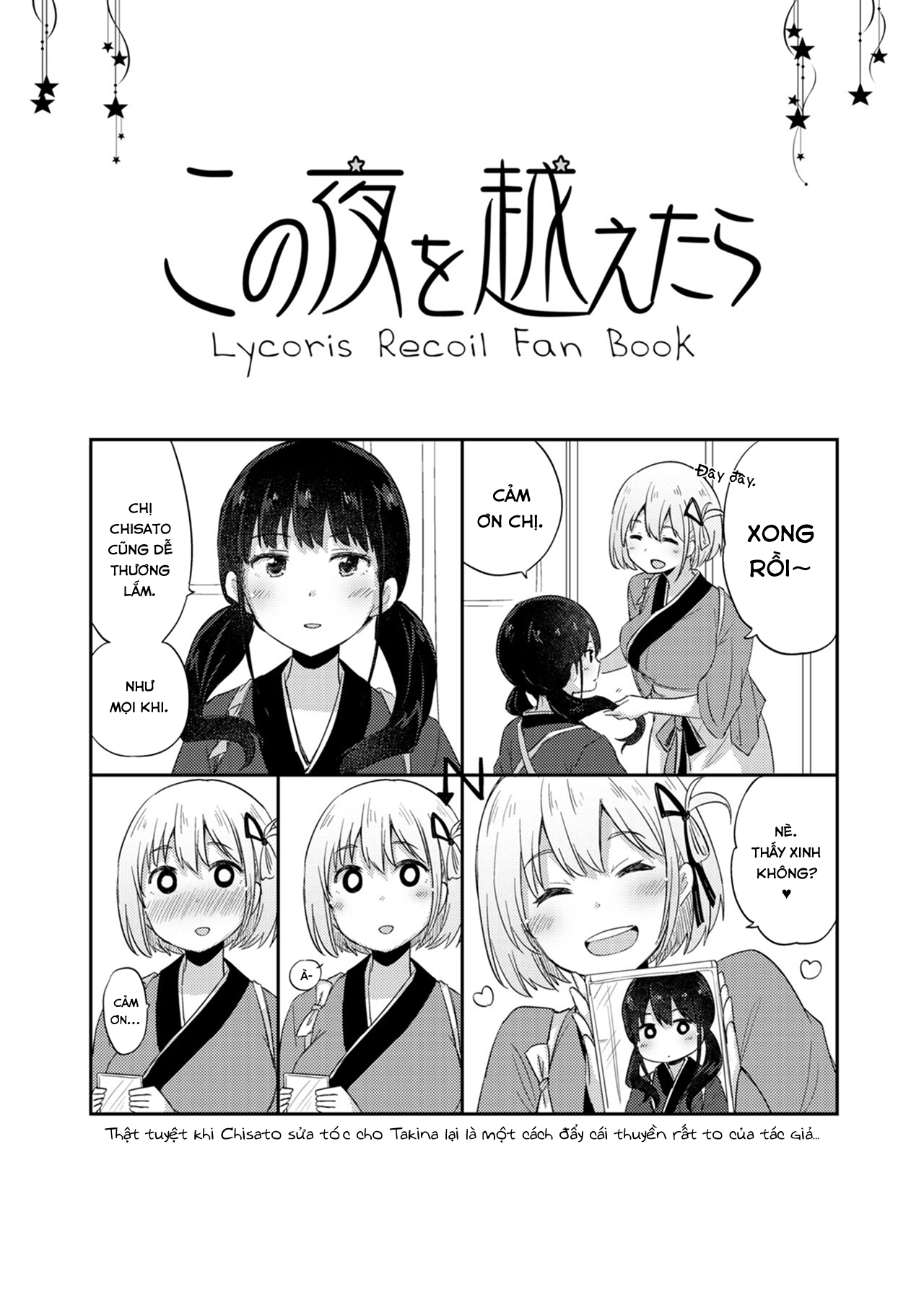 Lycoris Recoil - After This Night... (Doujinshi) Oneshot 第4页
