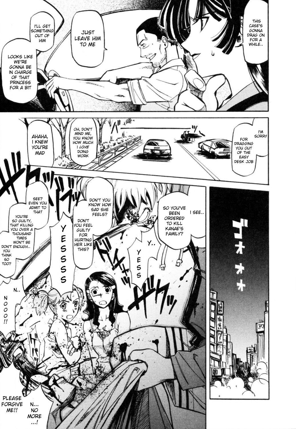 Cynthia The Mission #2 Kanae Takaya's Prince 第11页