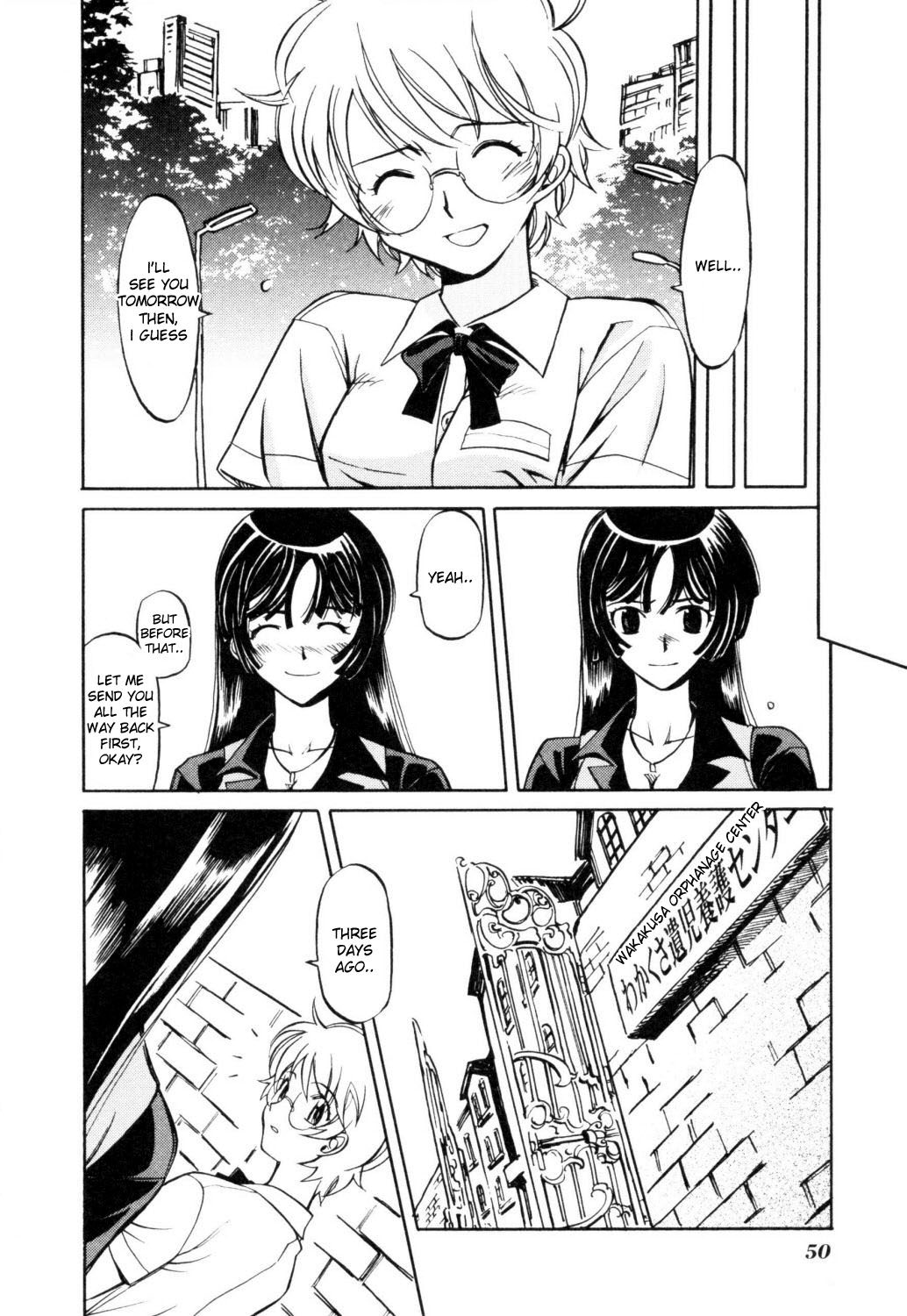 Cynthia The Mission #2 Kanae Takaya's Prince 第18页