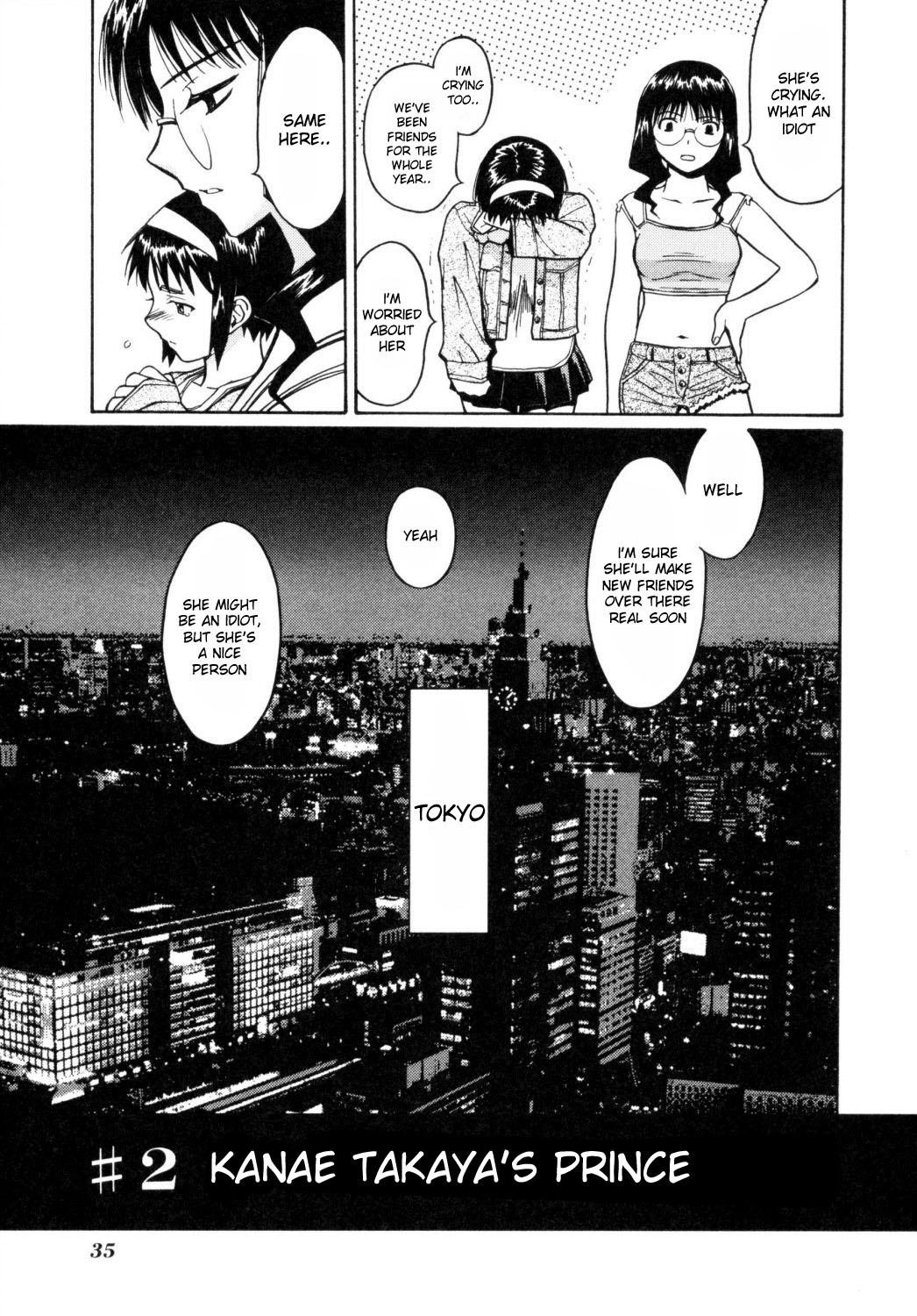 Cynthia The Mission #2 Kanae Takaya's Prince 第3页
