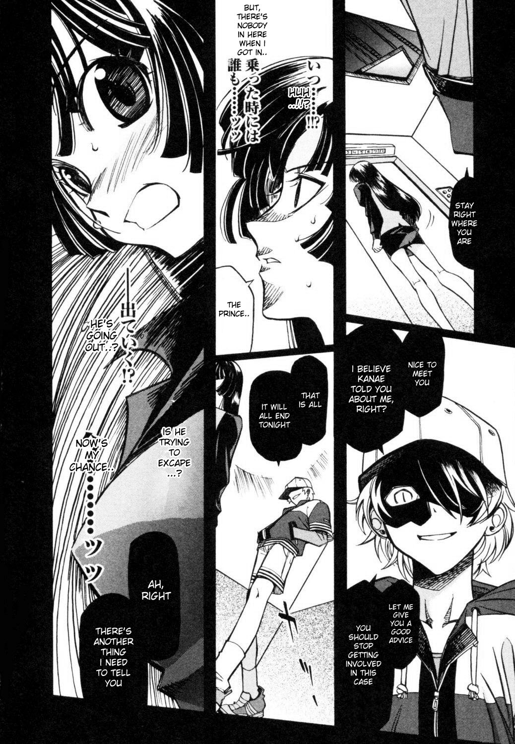 Cynthia The Mission #2 Kanae Takaya's Prince 第24页