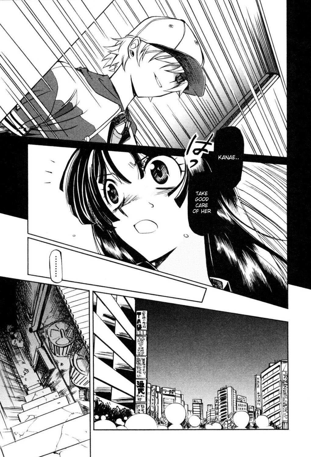 Cynthia The Mission #2 Kanae Takaya's Prince 第25页