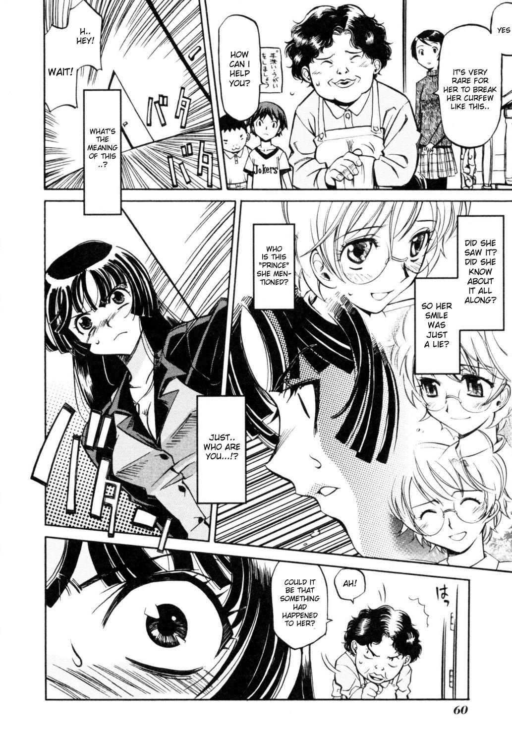Cynthia The Mission #2 Kanae Takaya's Prince 第28页