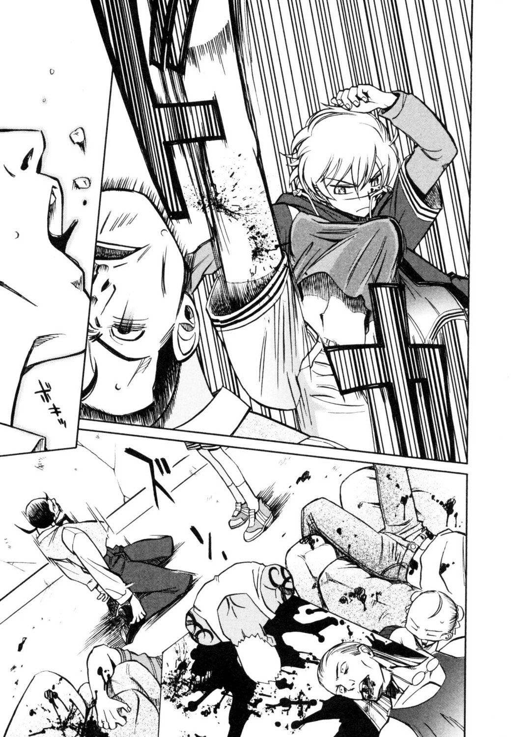 Cynthia The Mission #2 Kanae Takaya's Prince 第36页