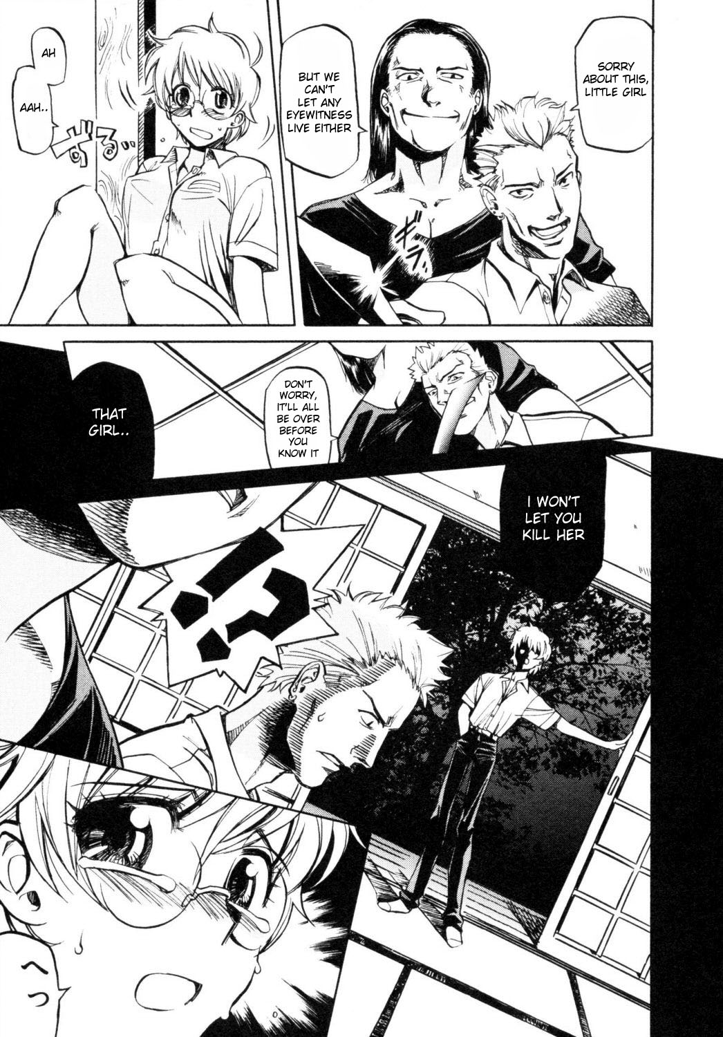 Cynthia The Mission #2 Kanae Takaya's Prince 第5页