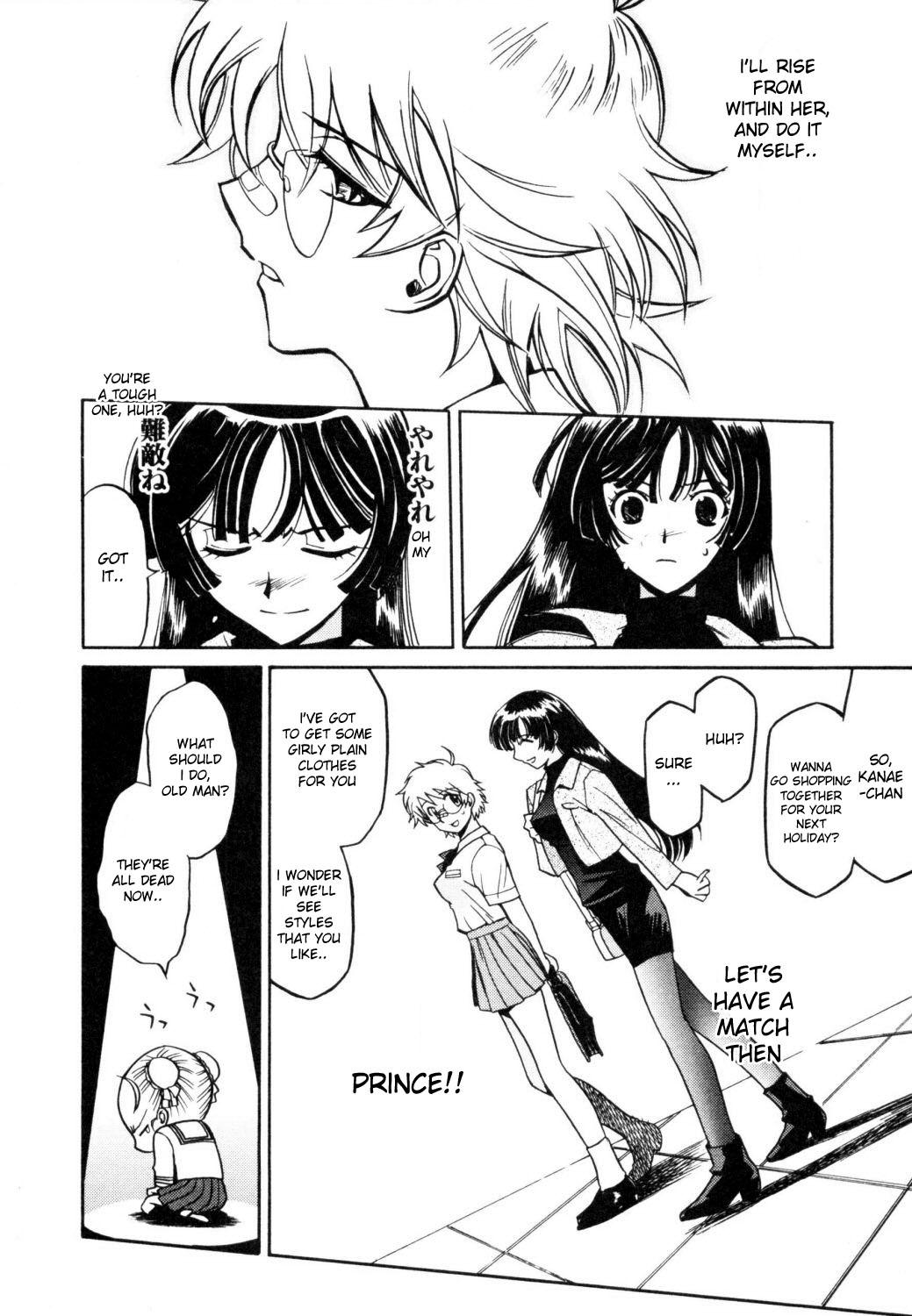 Cynthia The Mission #2 Kanae Takaya's Prince 第41页