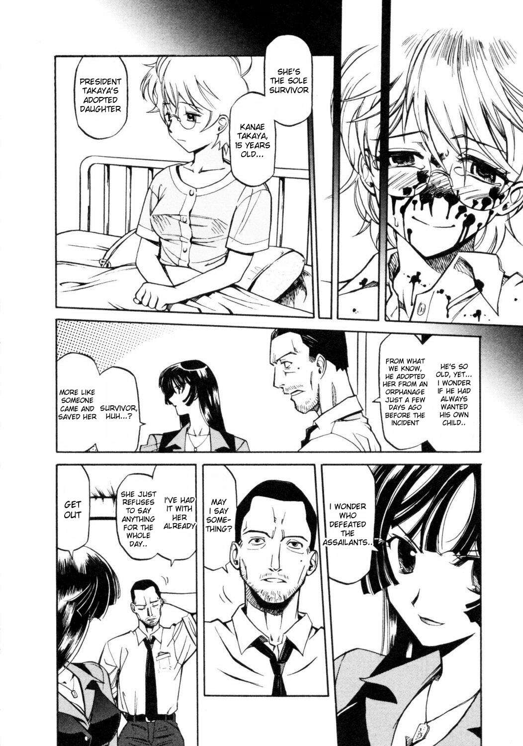 Cynthia The Mission #2 Kanae Takaya's Prince 第8页