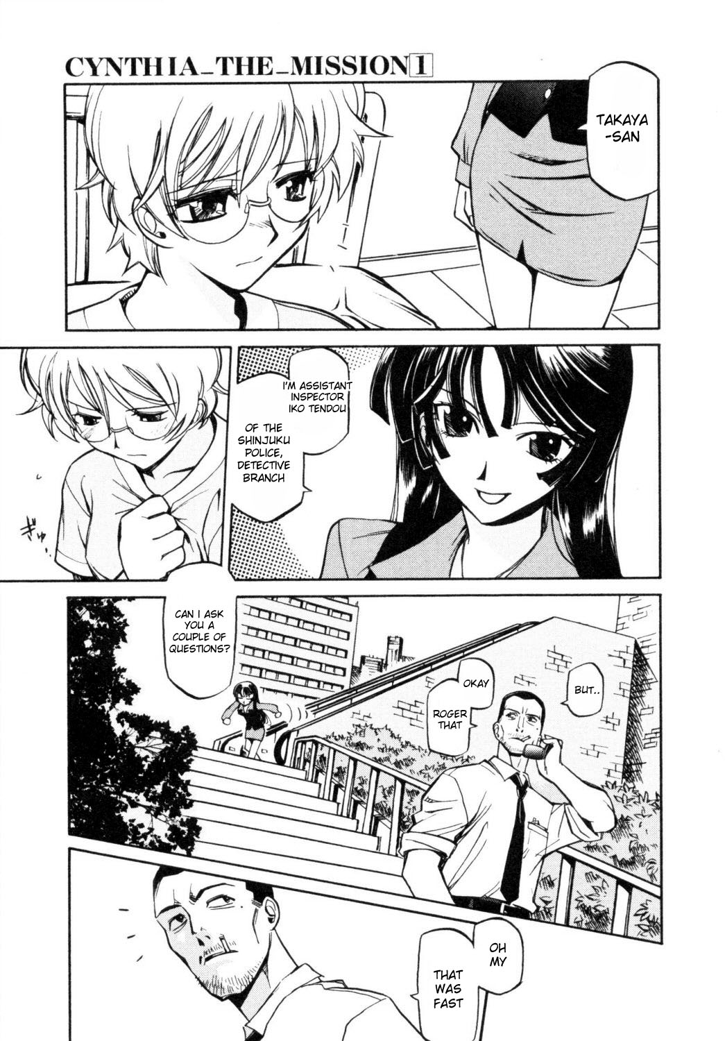 Cynthia The Mission #2 Kanae Takaya's Prince 第9页