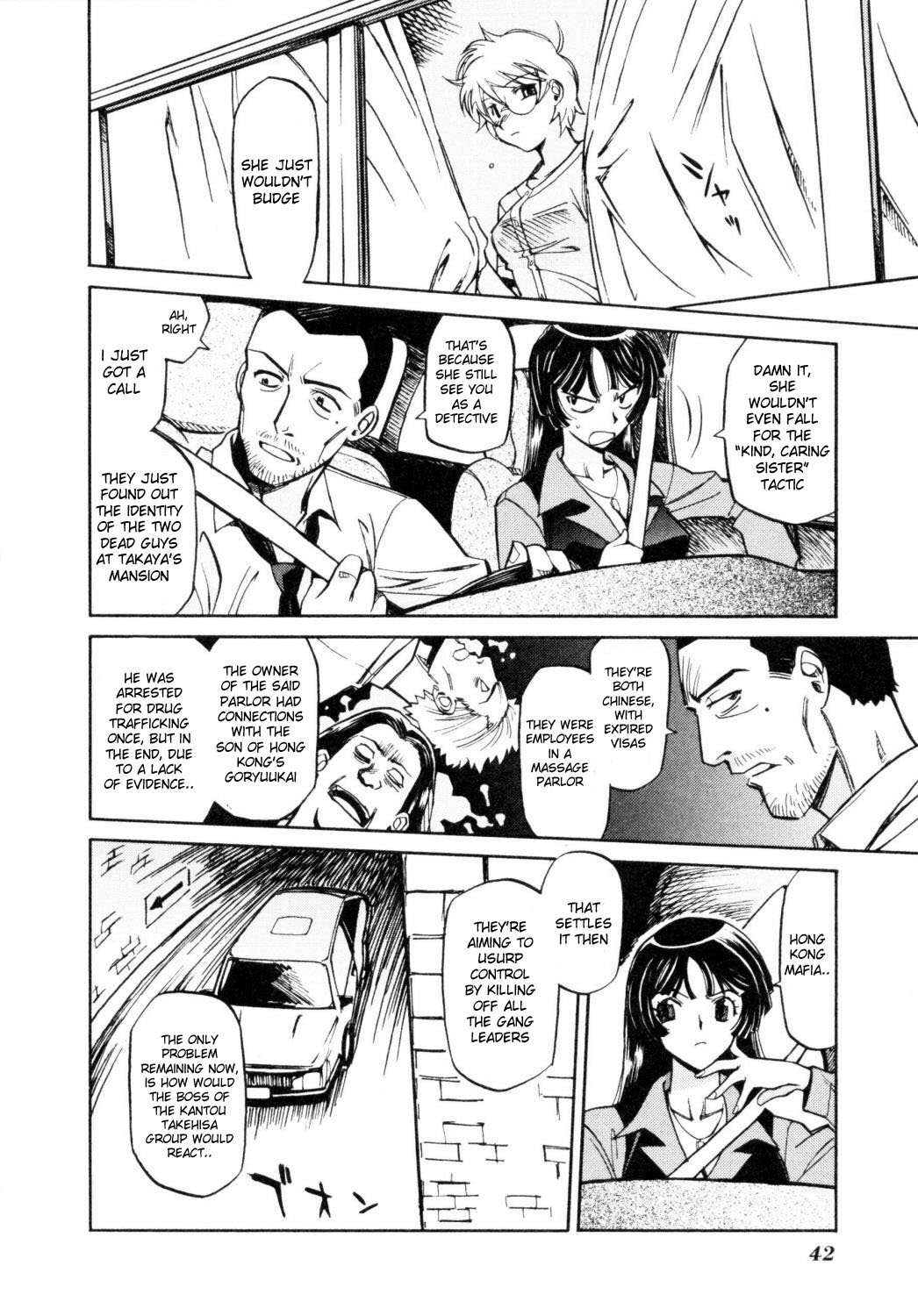 Cynthia The Mission #2 Kanae Takaya's Prince 第10页
