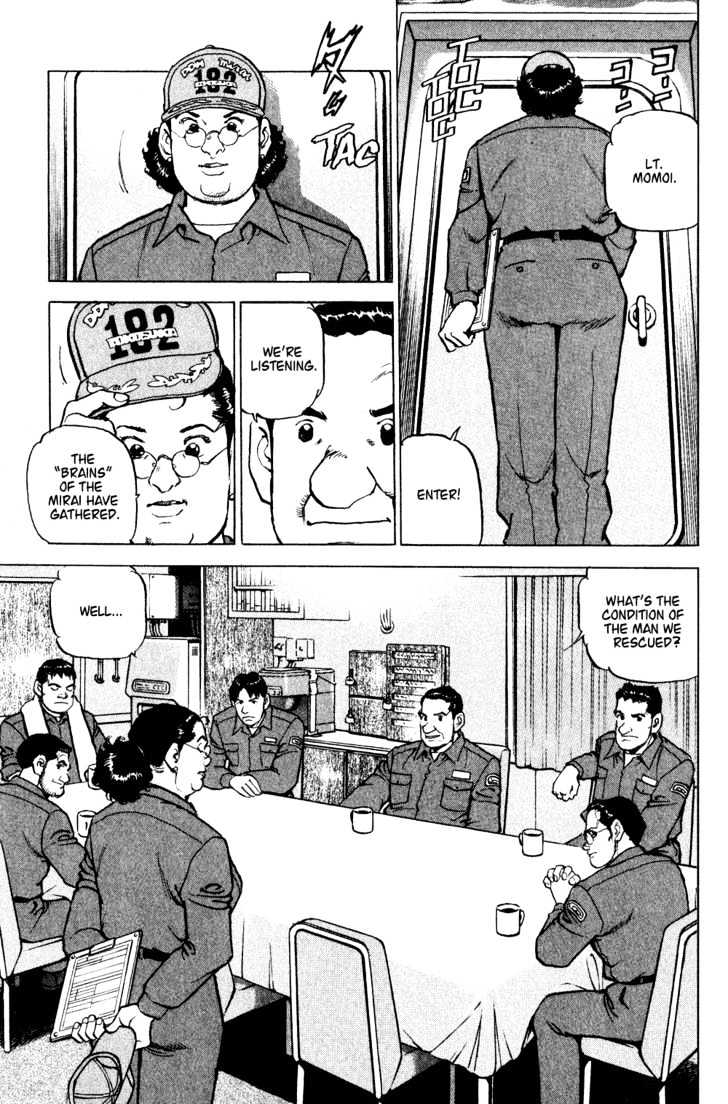 Zipang The Survivor 第12页