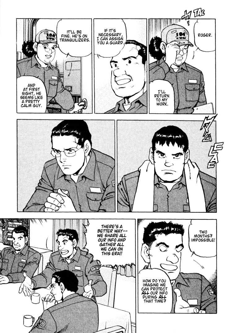 Zipang The Survivor 第16页