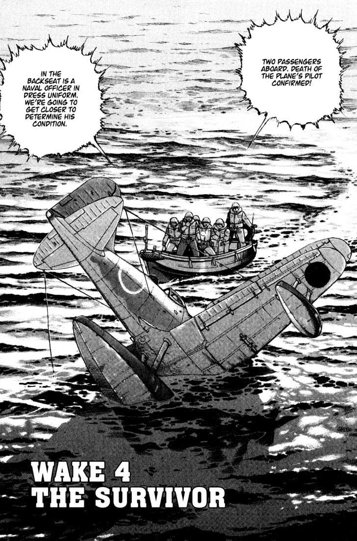 Zipang The Survivor 第3页