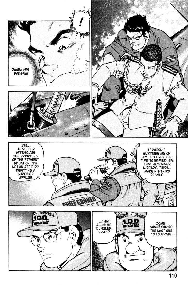 Zipang The Survivor 第7页