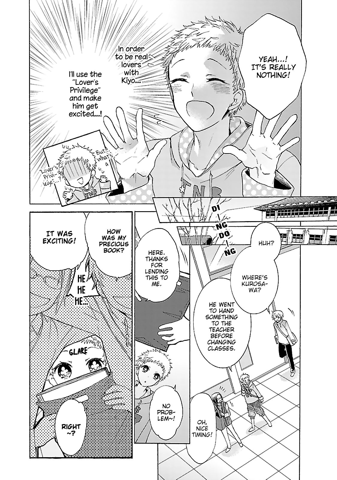 Tonari no Banken Ch. 2 第11页