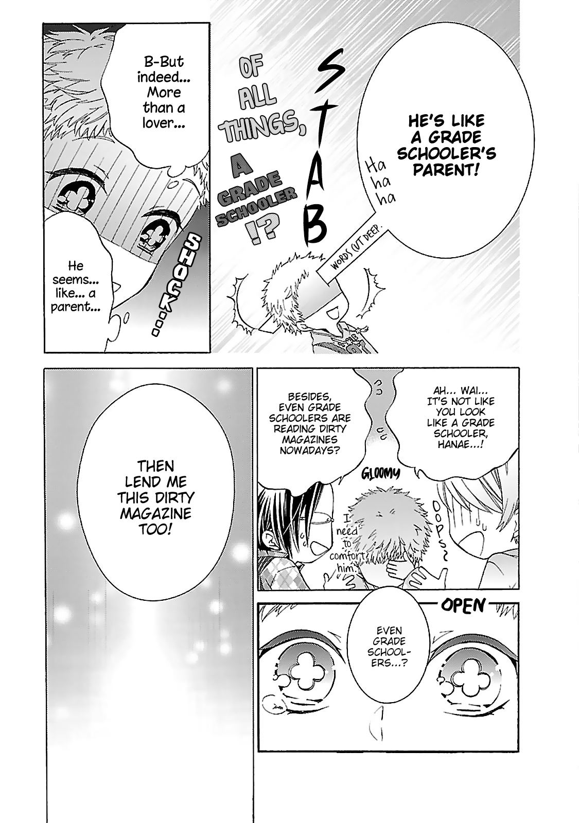 Tonari no Banken Ch. 2 第14页