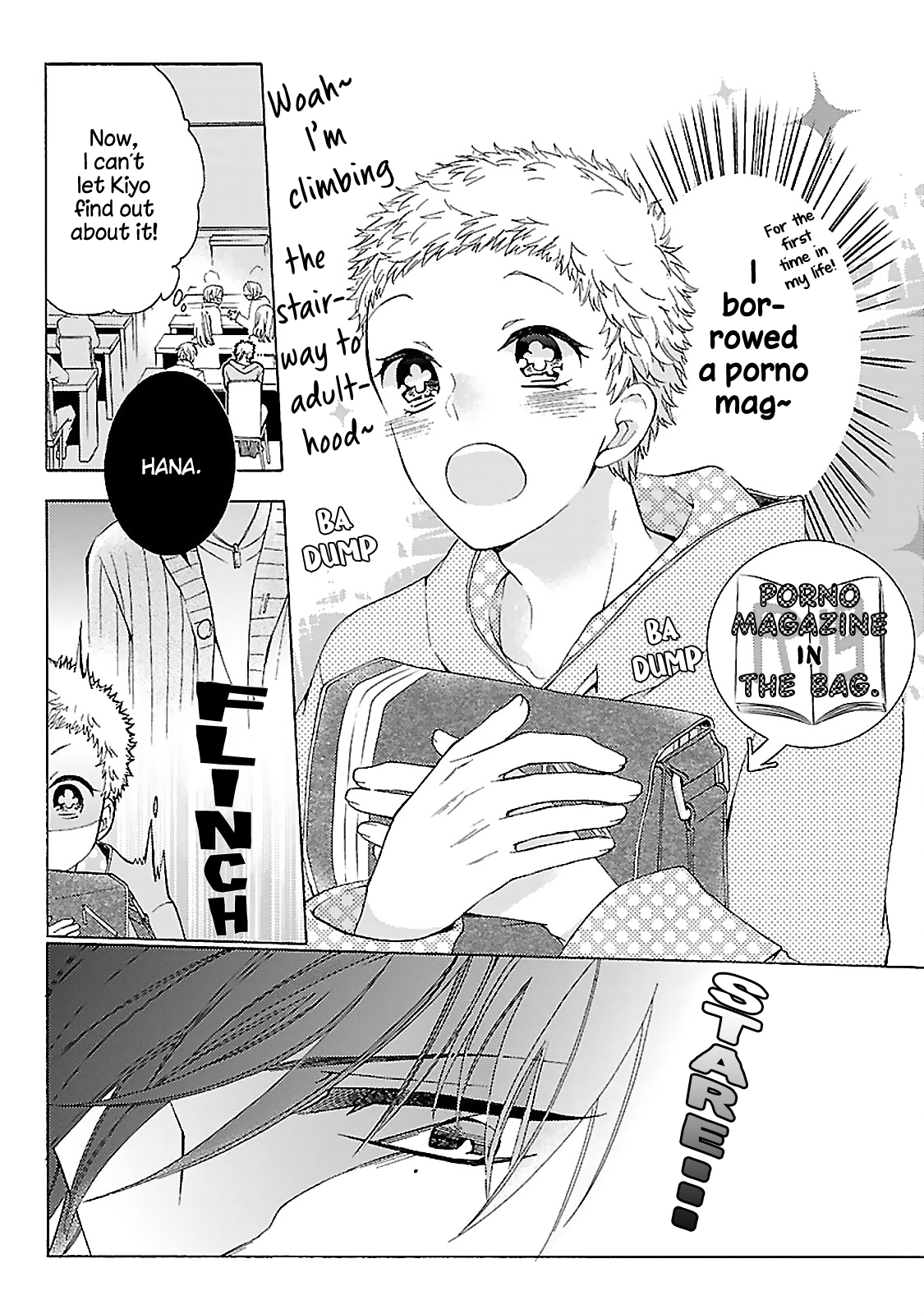 Tonari no Banken Ch. 2 第16页