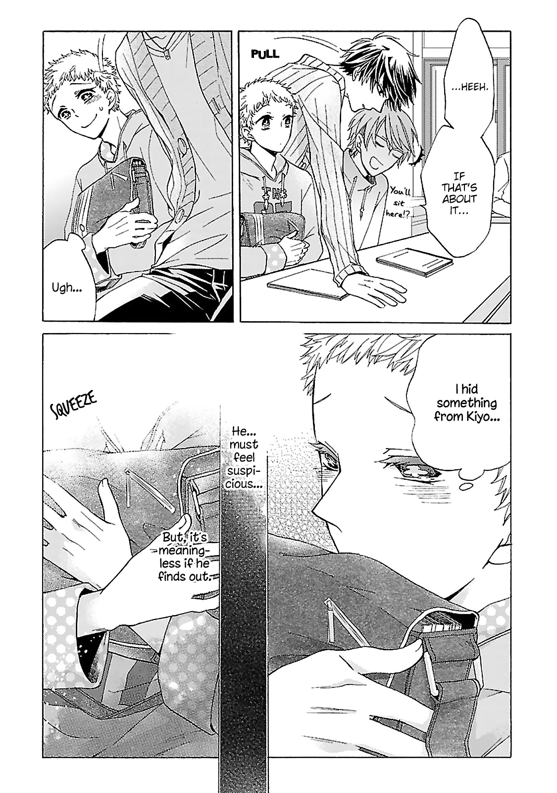 Tonari no Banken Ch. 2 第18页