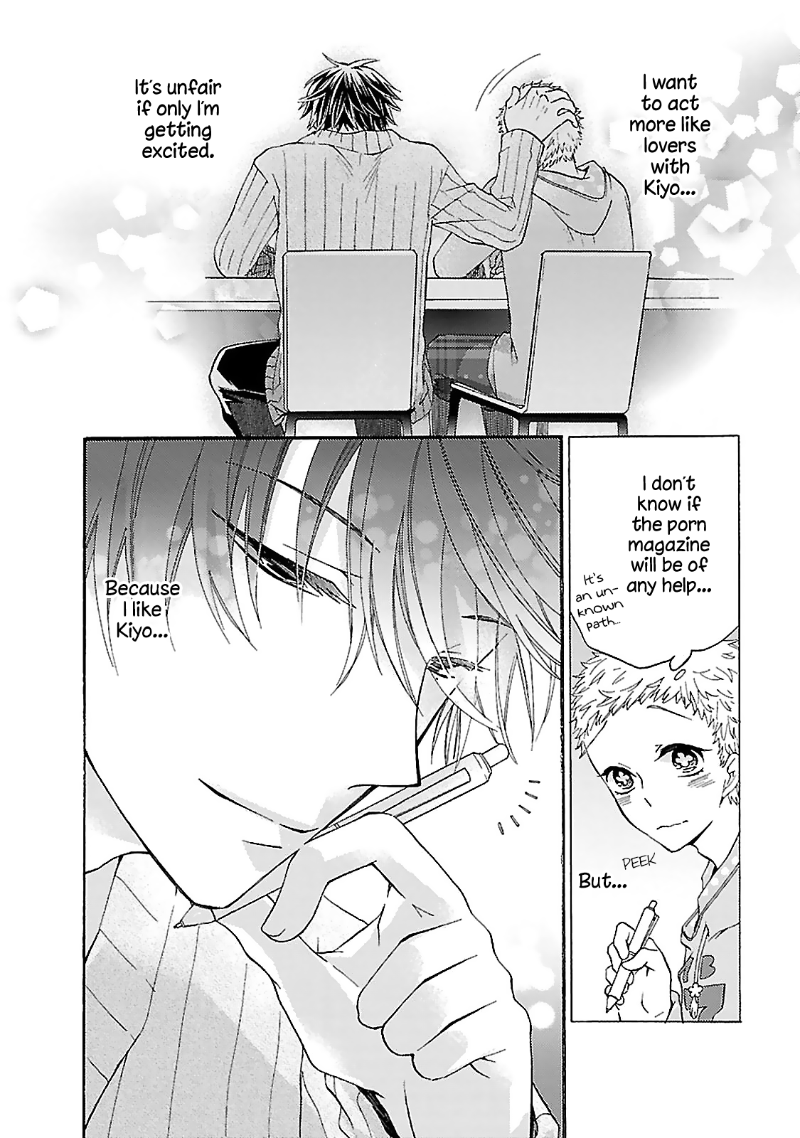 Tonari no Banken Ch. 2 第19页