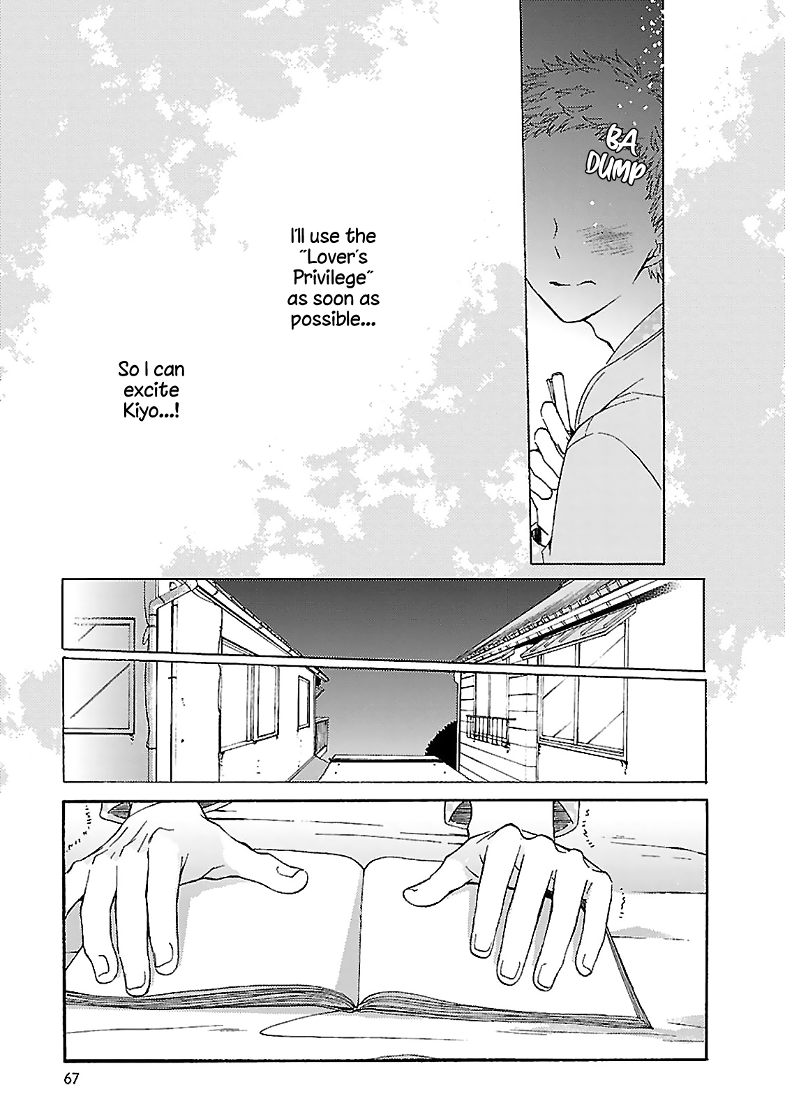 Tonari no Banken Ch. 2 第20页